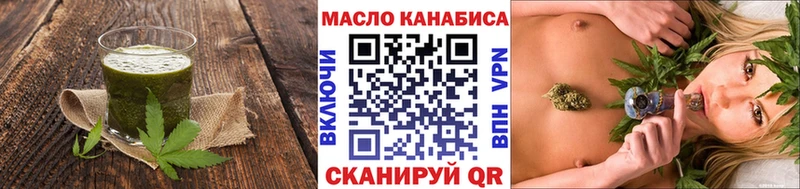 Купить  Первомайск  Еда ТГК марихуана 