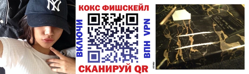 Купить  Первомайск  COCAIN VHQ 