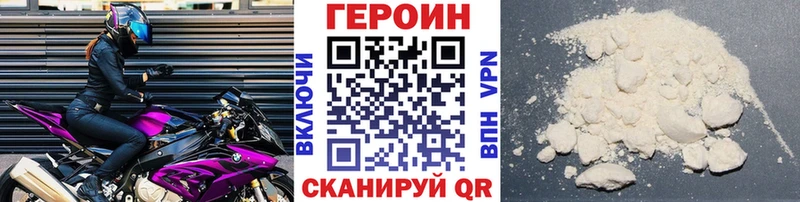 Купить где  Первомайск  ГЕРОИН гречка 