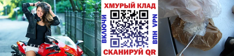 ГЕРОИН афганец Первомайск