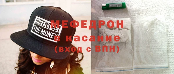 стафф Красноперекопск