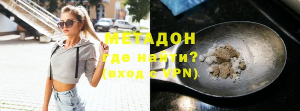 мефедрон мука Краснослободск
