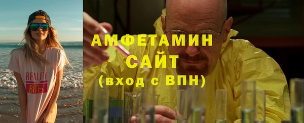 стафф Красноперекопск