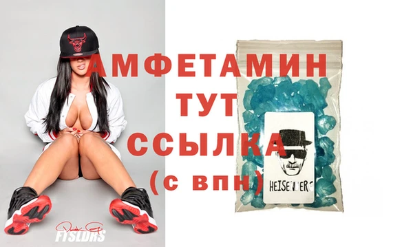мефедрон мука Краснослободск