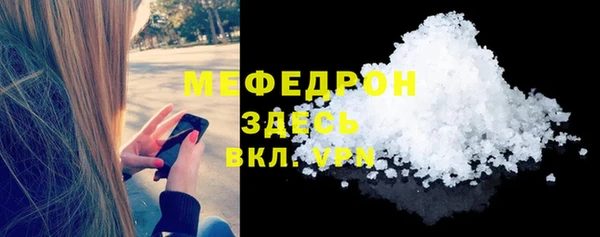 прущие крисы Краснотурьинск
