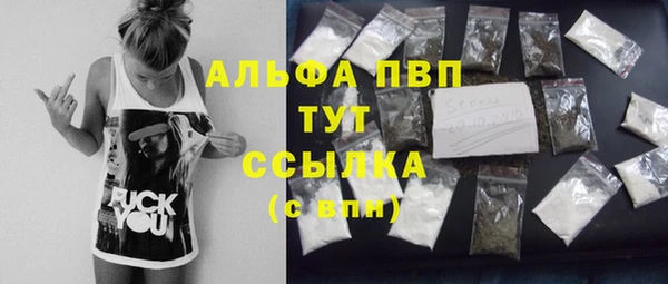 мефедрон мука Краснослободск