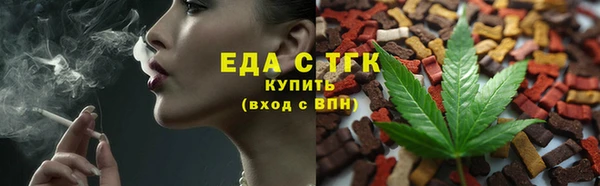 мефедрон мука Краснослободск