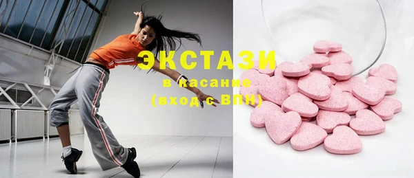 мефедрон мука Краснослободск