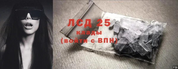 стафф Красноперекопск