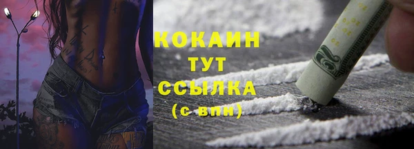 мефедрон мука Краснослободск