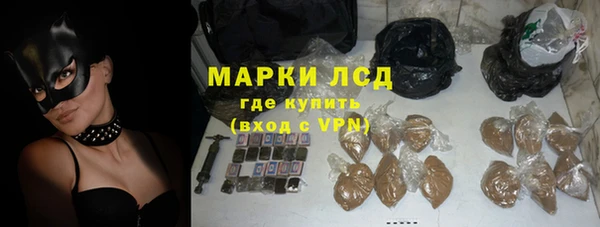 стафф Красноперекопск