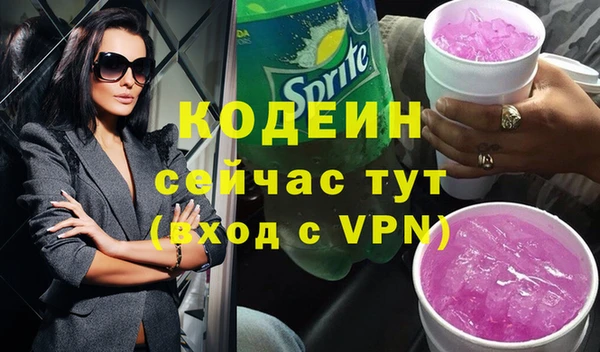 прущие крисы Краснотурьинск