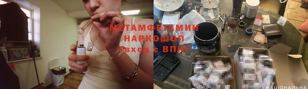 мефедрон мука Краснослободск