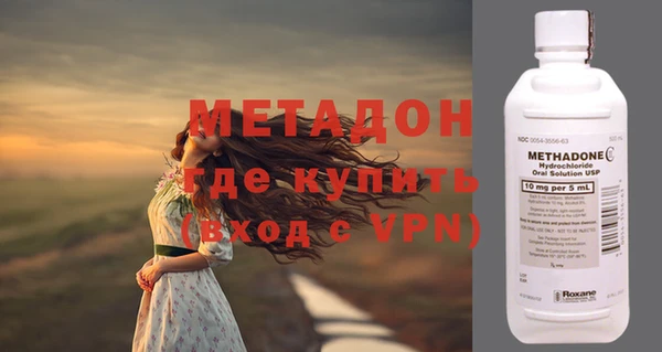 мефедрон мука Краснослободск