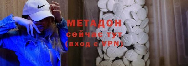 мефедрон мука Краснослободск