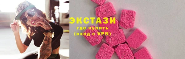 стафф Красноперекопск