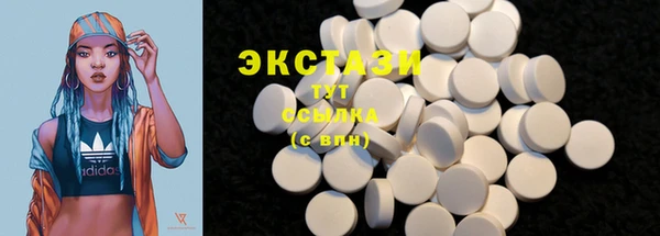прущие крисы Краснотурьинск