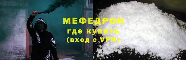стафф Красноперекопск