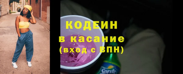 стафф Красноперекопск