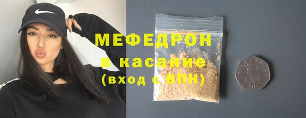 прущие крисы Краснотурьинск