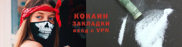 мефедрон мука Краснослободск
