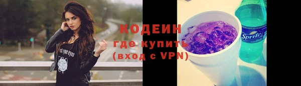 стафф Красноперекопск