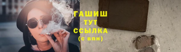 прущие крисы Краснотурьинск