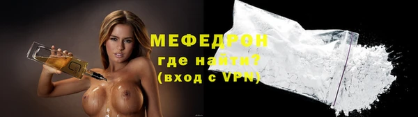 стафф Красноперекопск