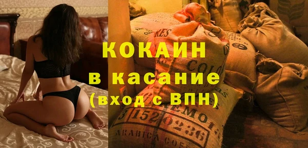 стафф Красноперекопск