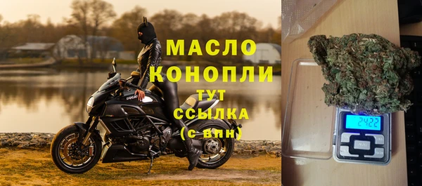 стафф Красноперекопск