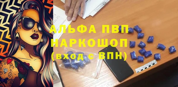 стафф Красноперекопск