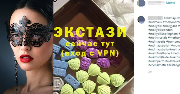 стафф Красноперекопск