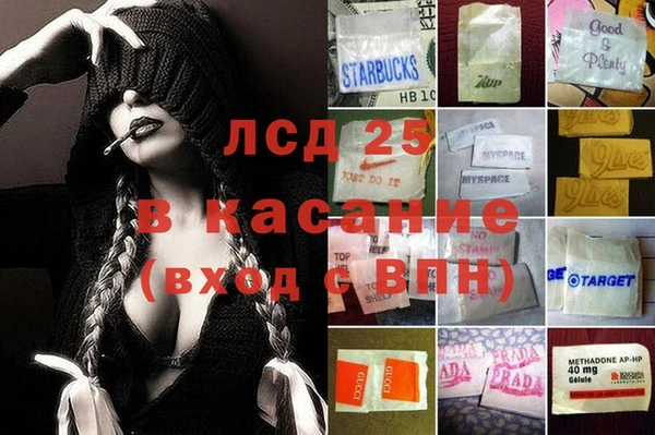 мефедрон мука Краснослободск