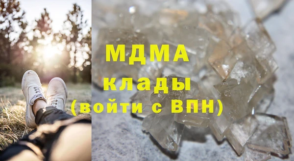 мефедрон мука Краснослободск