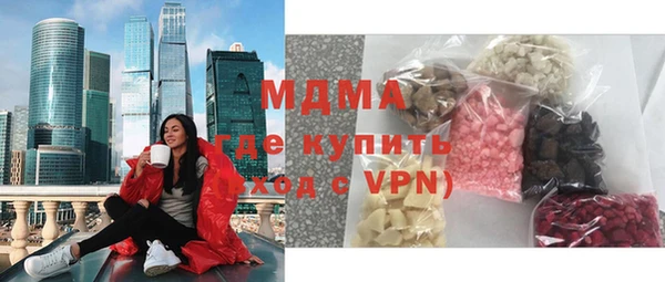 мефедрон мука Краснослободск