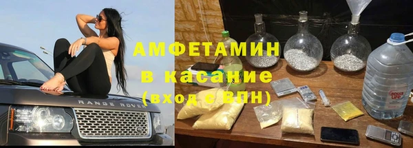 стафф Красноперекопск