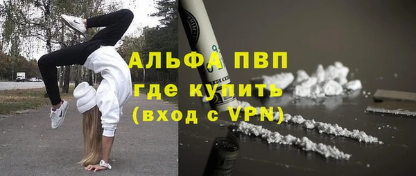 стафф Красноперекопск