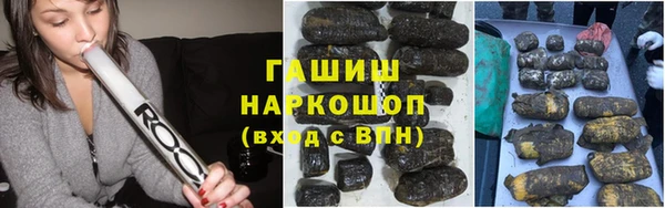 стафф Красноперекопск