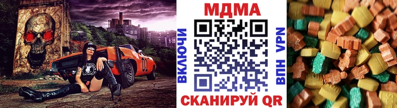 MDMA VHQ  Купить где  Первомайск 