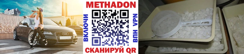 Купить где  Первомайск  МЕТАДОН мёд 