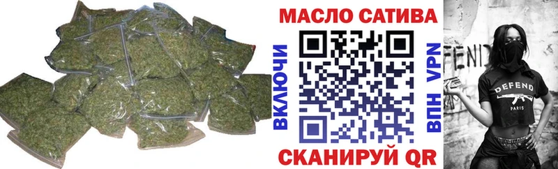 Купить где  Первомайск  Дистиллят ТГК концентрат 