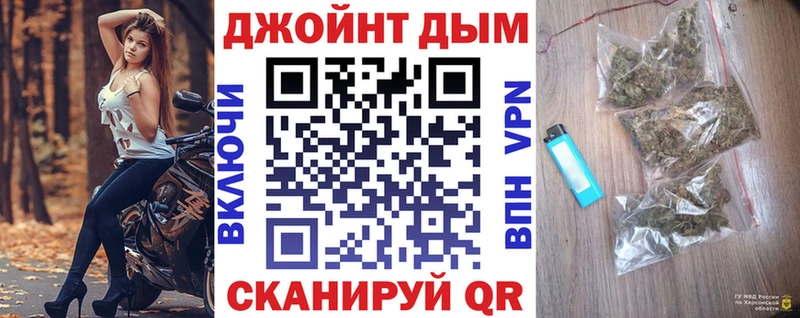 Купить где  Первомайск  Бошки марихуана индика 